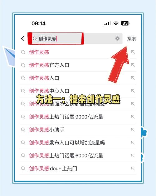 **标题：揭秘B站视频爆红秘籍：快速提升浏览量的小技巧大公开！**