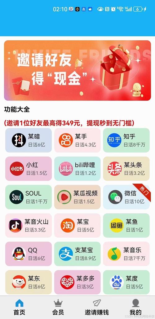 智能匹配，精准推荐——抖音自助下单平台购物新体验